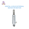 Dental 4 Hole External Water Air Motor