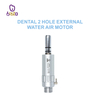 Dental 2 Hole External Water Air Motor