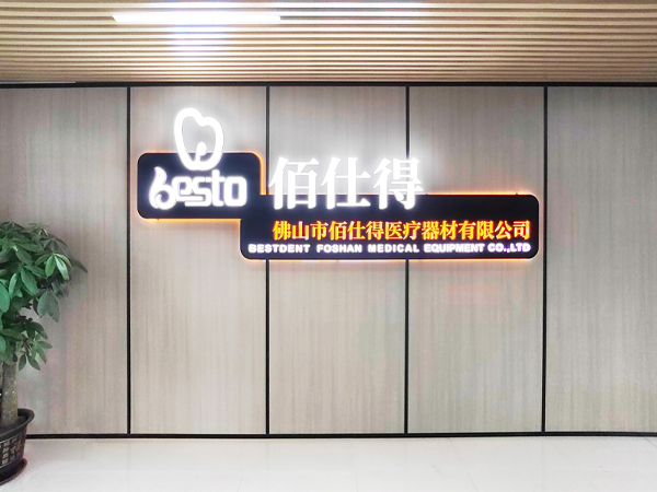 前台